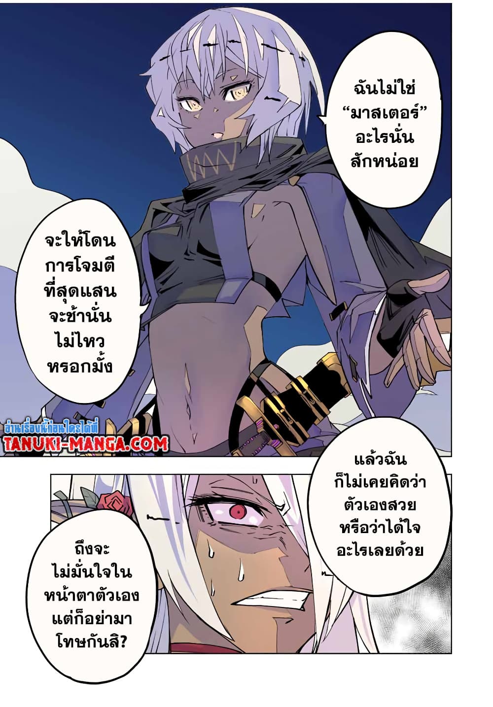 Shinjiteita Nakama Tachi Ni Dungeon Okuchi De Korosare Kaketa ga Gift 『Mugen Gacha』 De Level 9999 No Nakama Tachi Wo Te Ni Irete Moto Party Member To Sekai Ni Fukushu & 『Zama A!』 Shimasu!  กาชาเกลือมาหลายปี ขอไวฟุSURซักทีจะเป็นไรไป 58-58