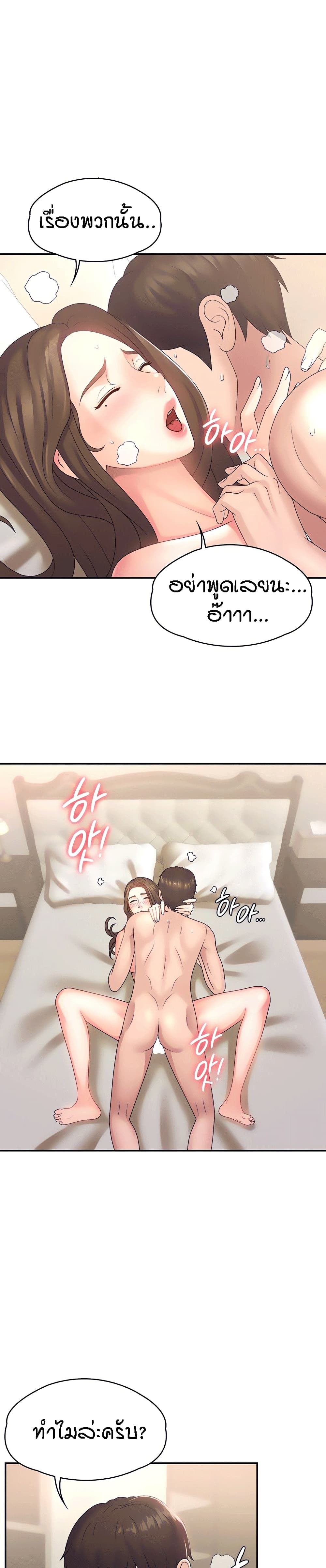 Aunt Puberty 8-8