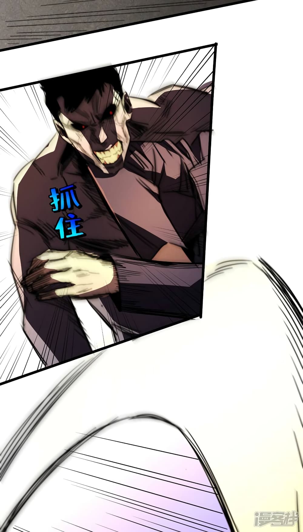 The Last Hero 29-29