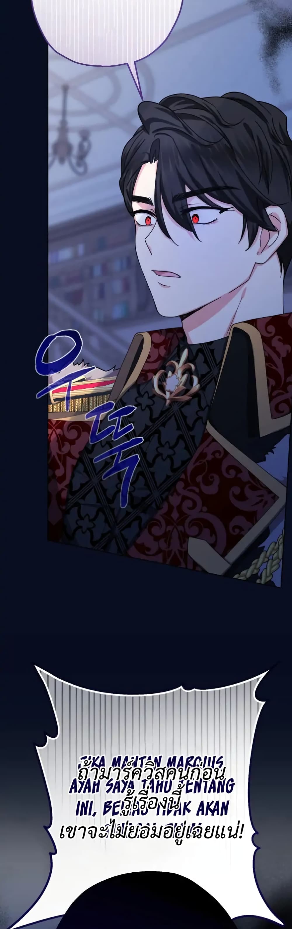 Lord Baby Runs a Romance Fantasy With Cash 24-24