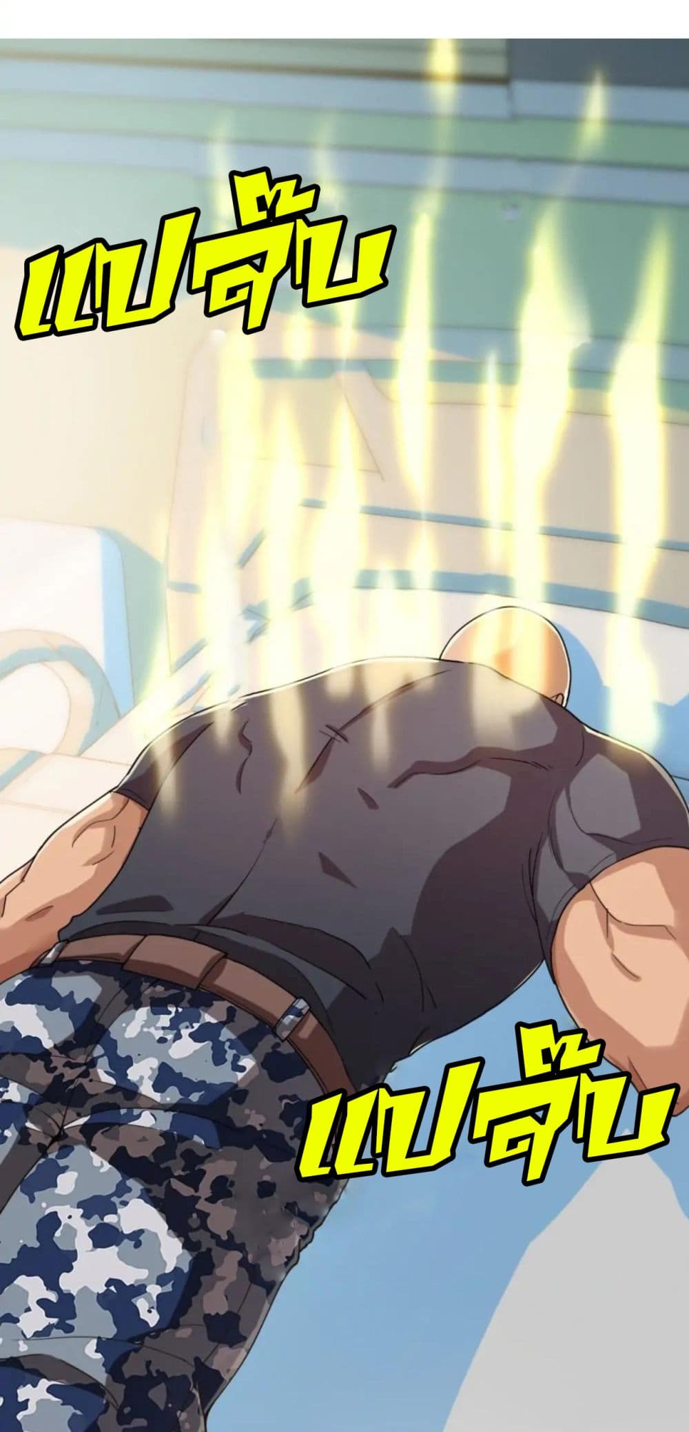 Rebirth of Legendary Doctor 26-26