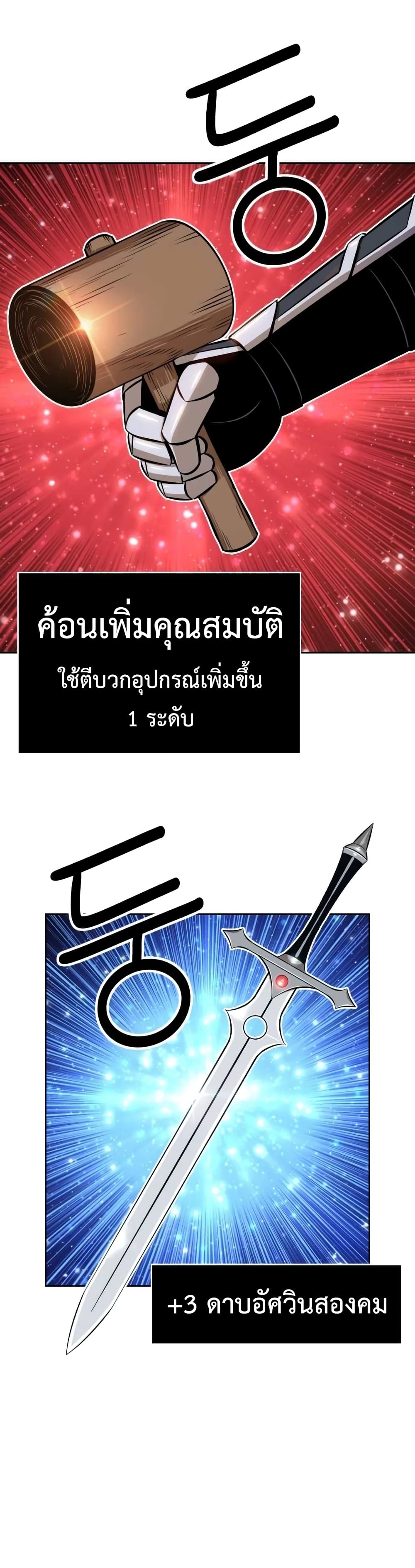 +99 Wooden Stick 1-1
