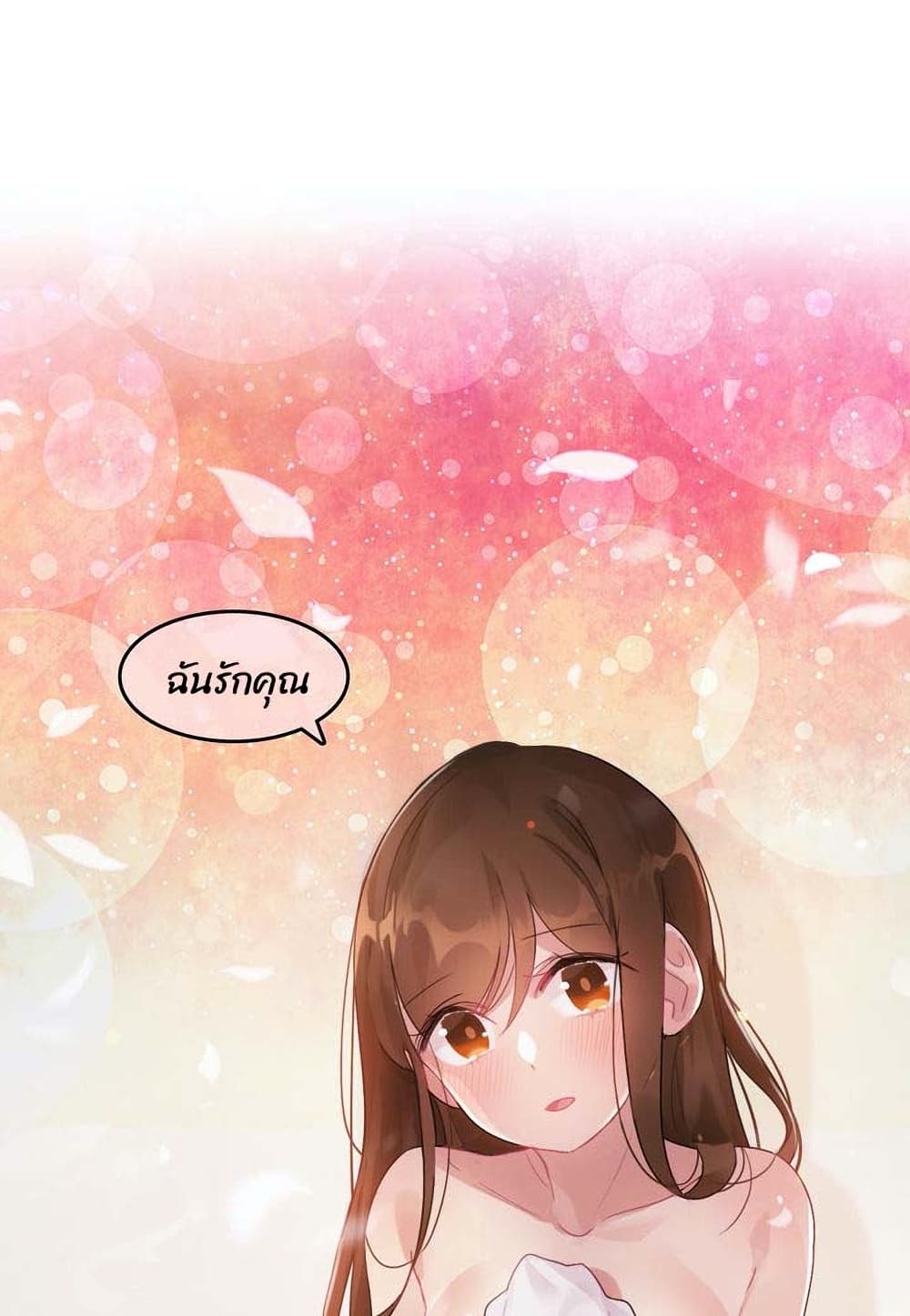 A Pervert's Daily Life 80-80
