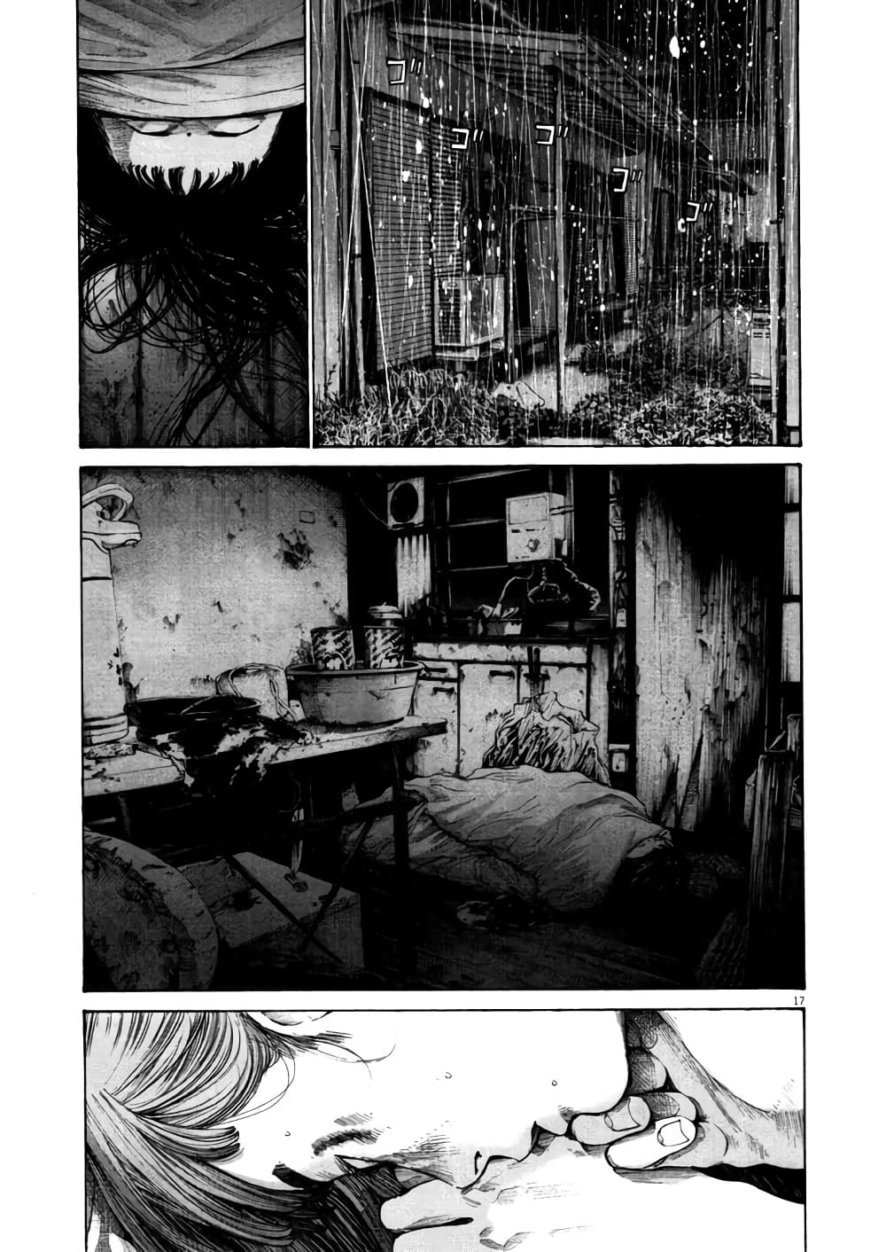 Oyasumi Punpun ชีวิตวุ่นวายของนายหัวนก 114-114
