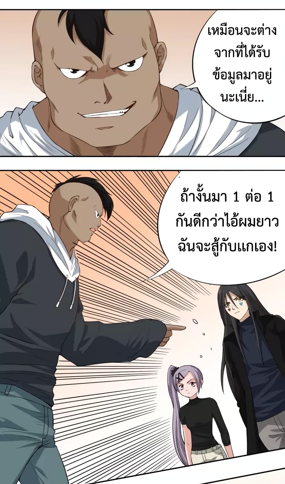 ULTIMATE SOLDIER 66-66