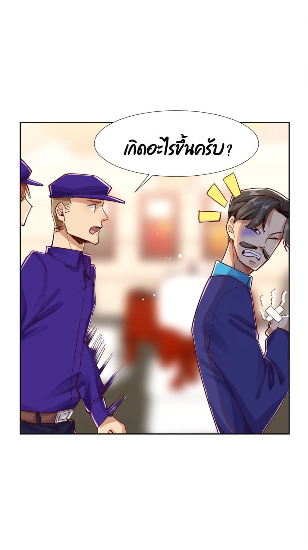 War of Ragnarok สงครามเทพ 18-18