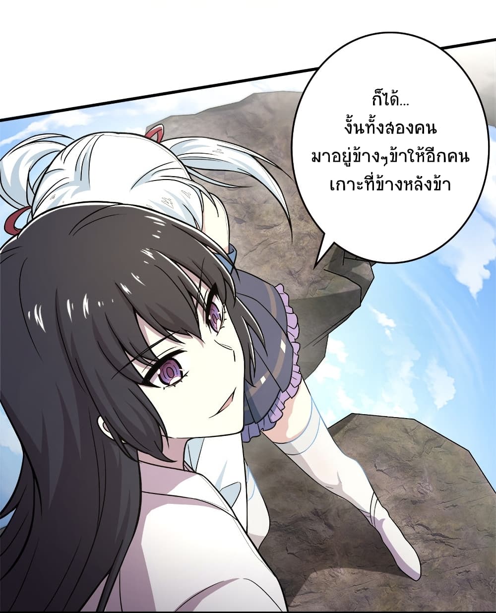 The Martial Emperor's Life After Seclusion 5-5
