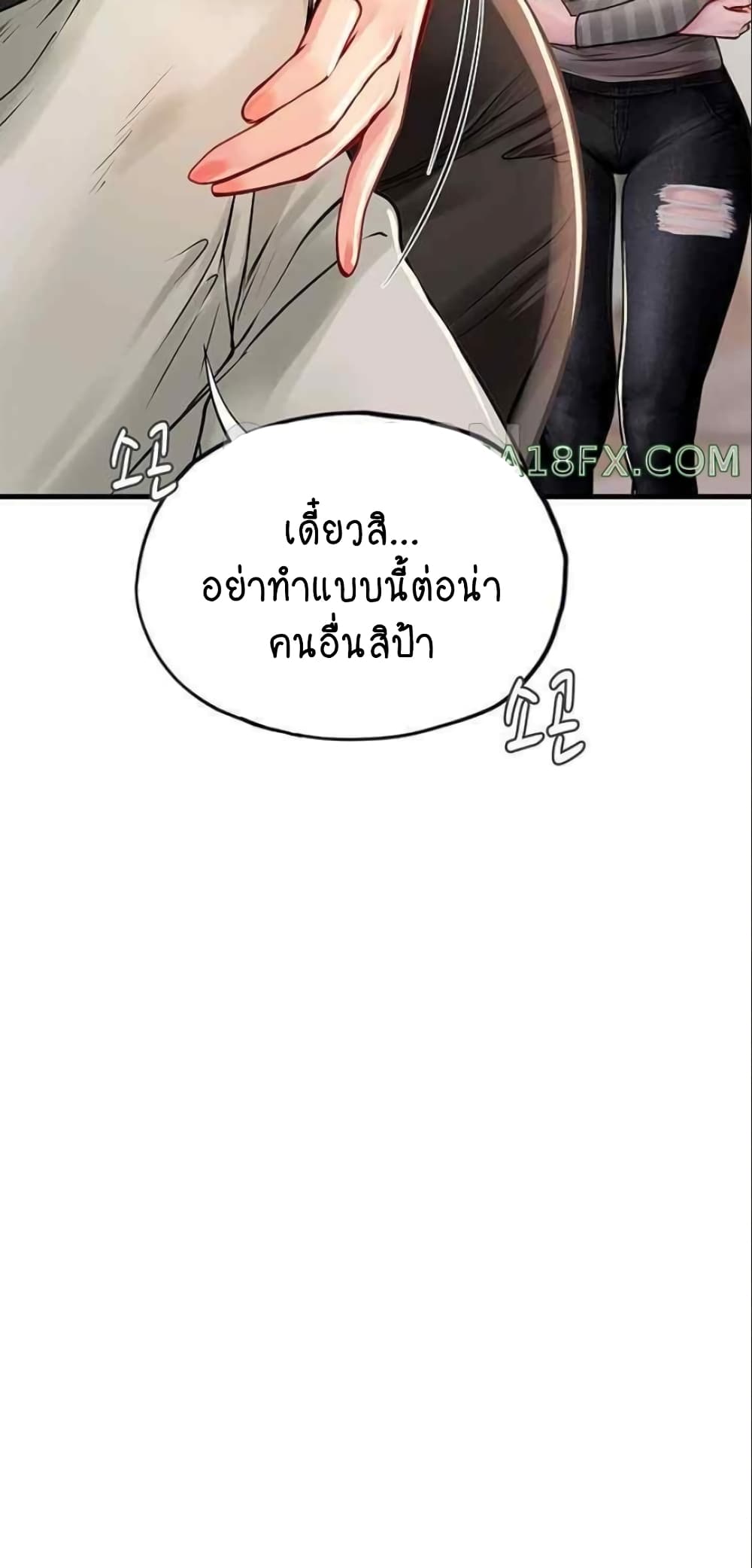 Intern Haenyeo 95-95
