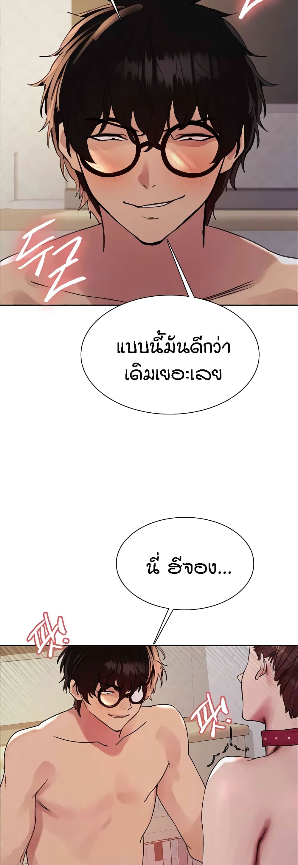 Sex-stop Watch 102-102