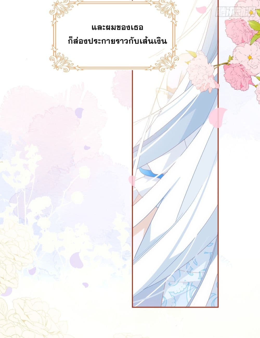 The Princess Doesn’t Want to Be Spoiled 1-1