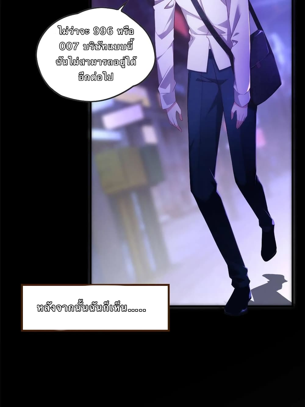 I Eat Soft Rice in Another World 1-1