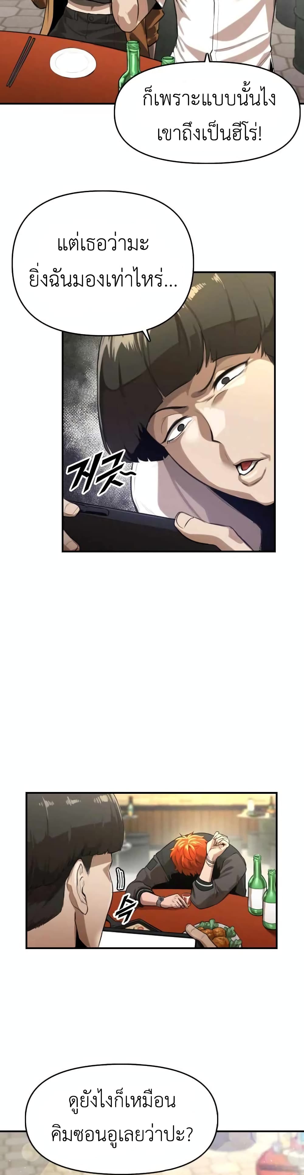 Rental Hero 1-1