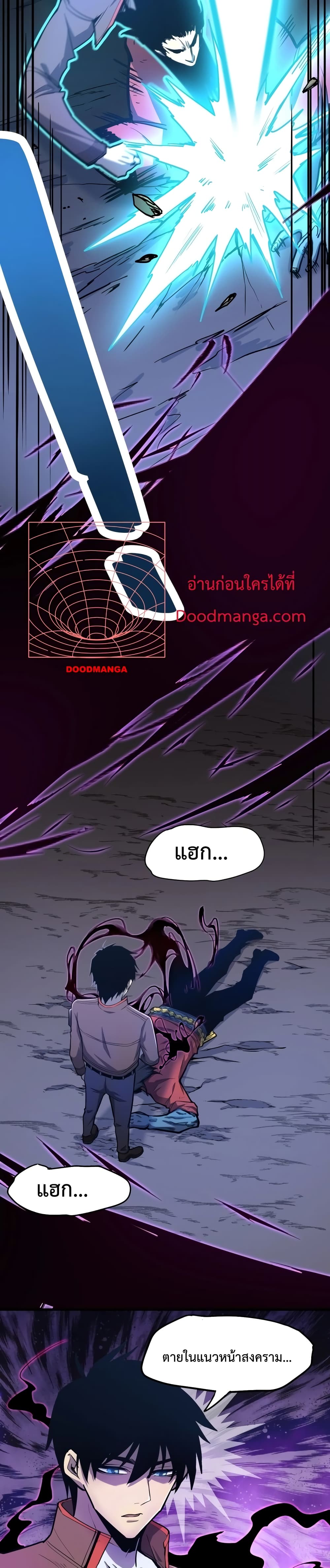 Gao Wu Landing in the next 10,000 years 10-10