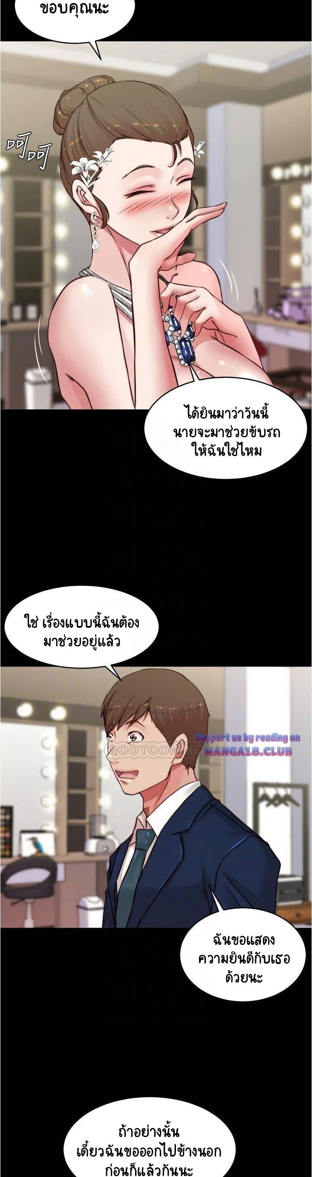 Panty Note 65-65