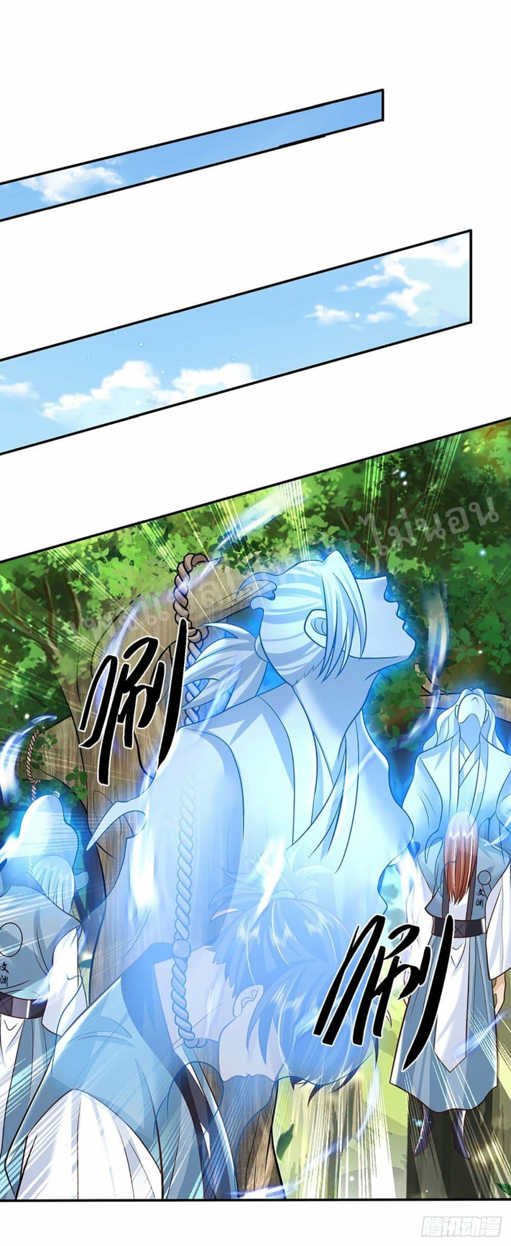 Royal God of War, Rising Dragon ราชันย์เทพยุทธ์มังกรผงาดฟ้า 141-141