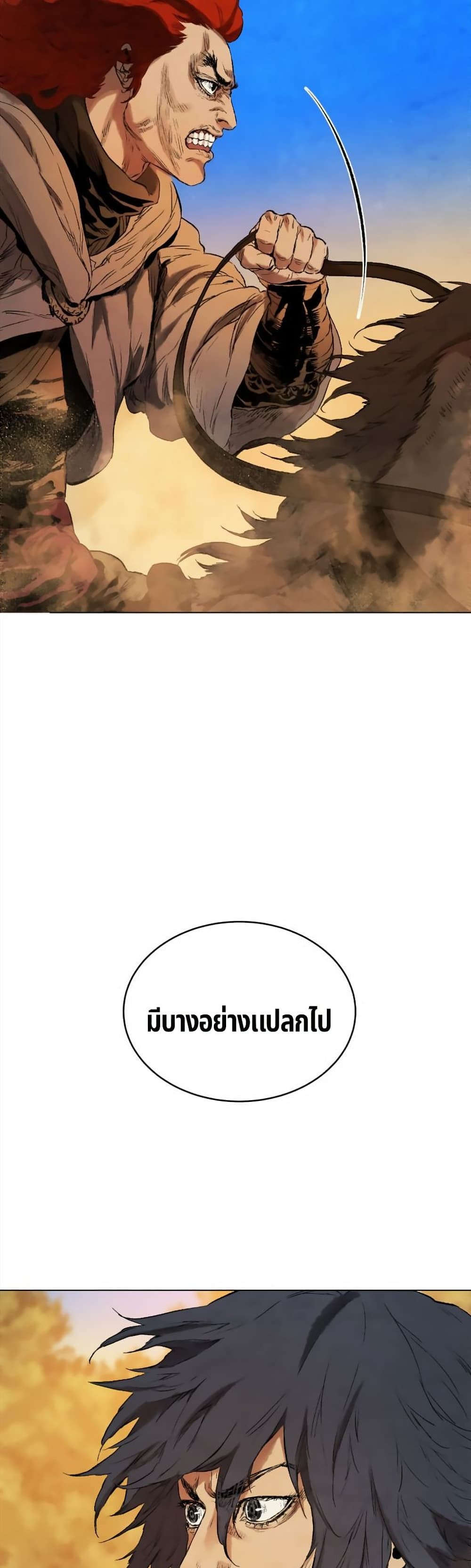 Three Kingdoms: Lu Bu's Legacy 39-39