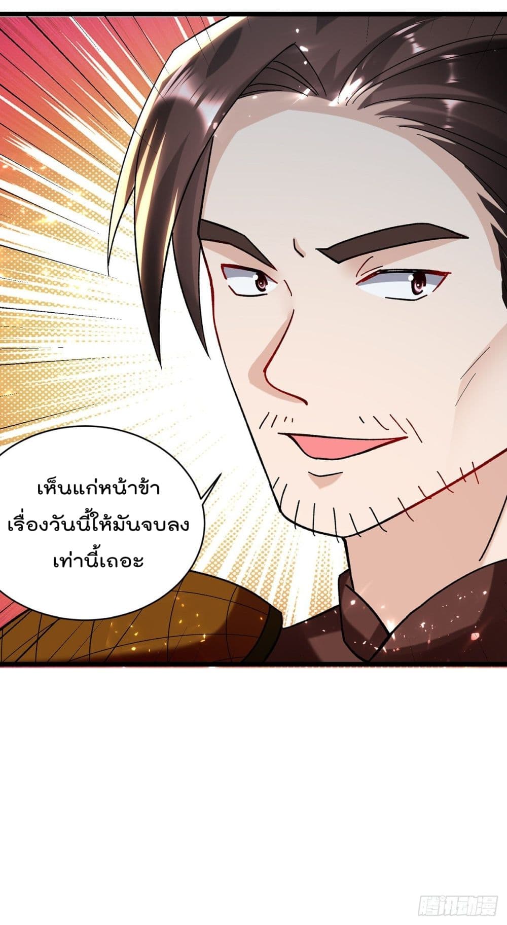 Emperor LingTian จักรพรรดิหลิงเทียน 140-140