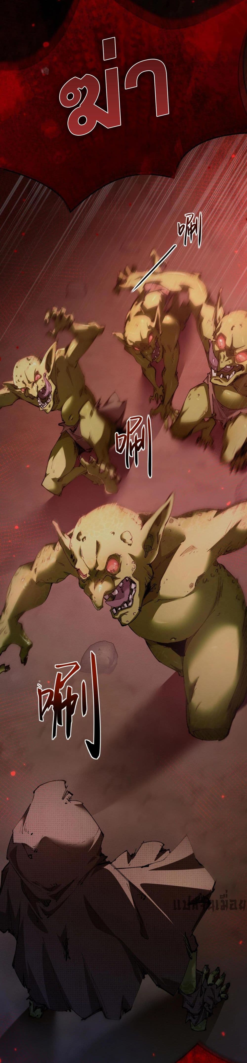 Goblin's Life Simulator 1-1