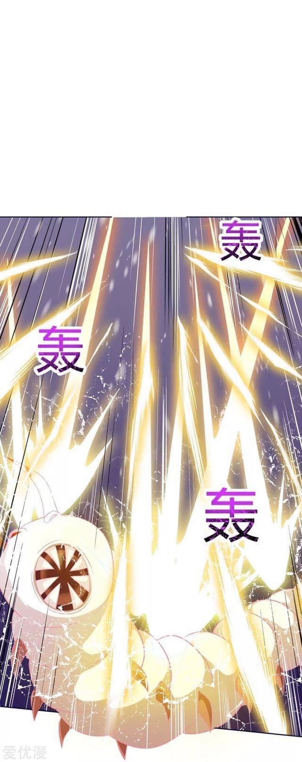 Strongest Leveling 177-177