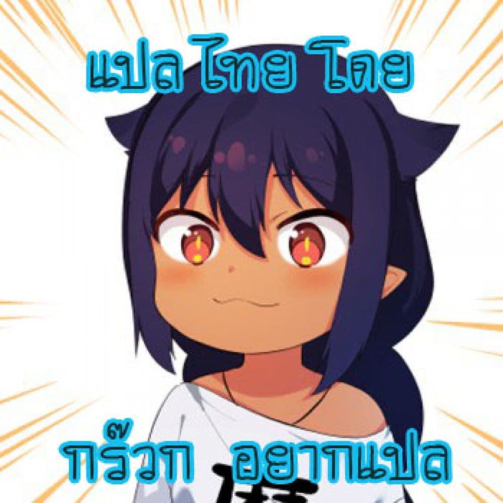 Dungeon Tou de Yadoya wo Yarou! Souzou Mahou wo Moratta Ore no Hosoude Hanjouki 1-1