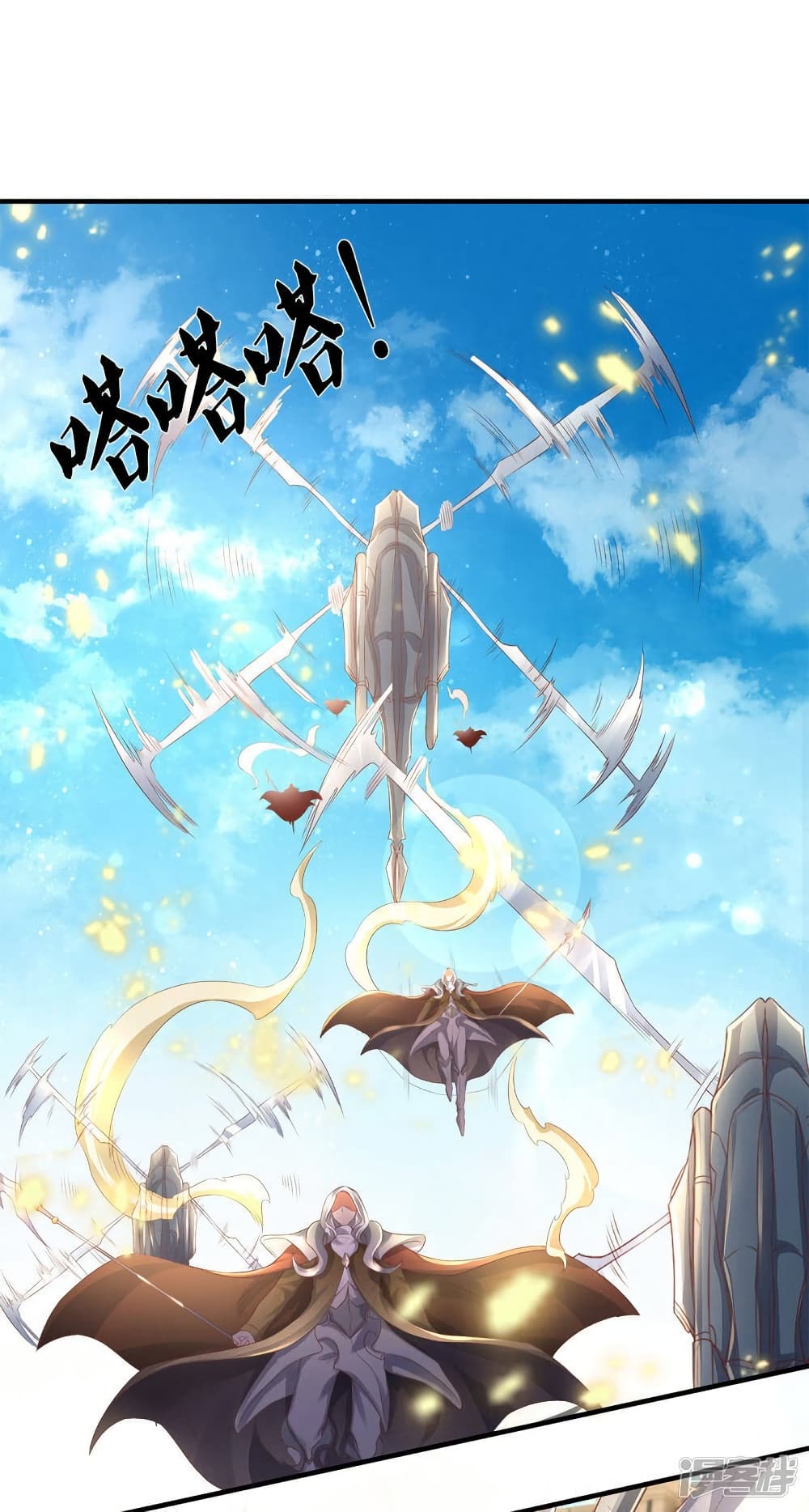 Eternal god King 230-230