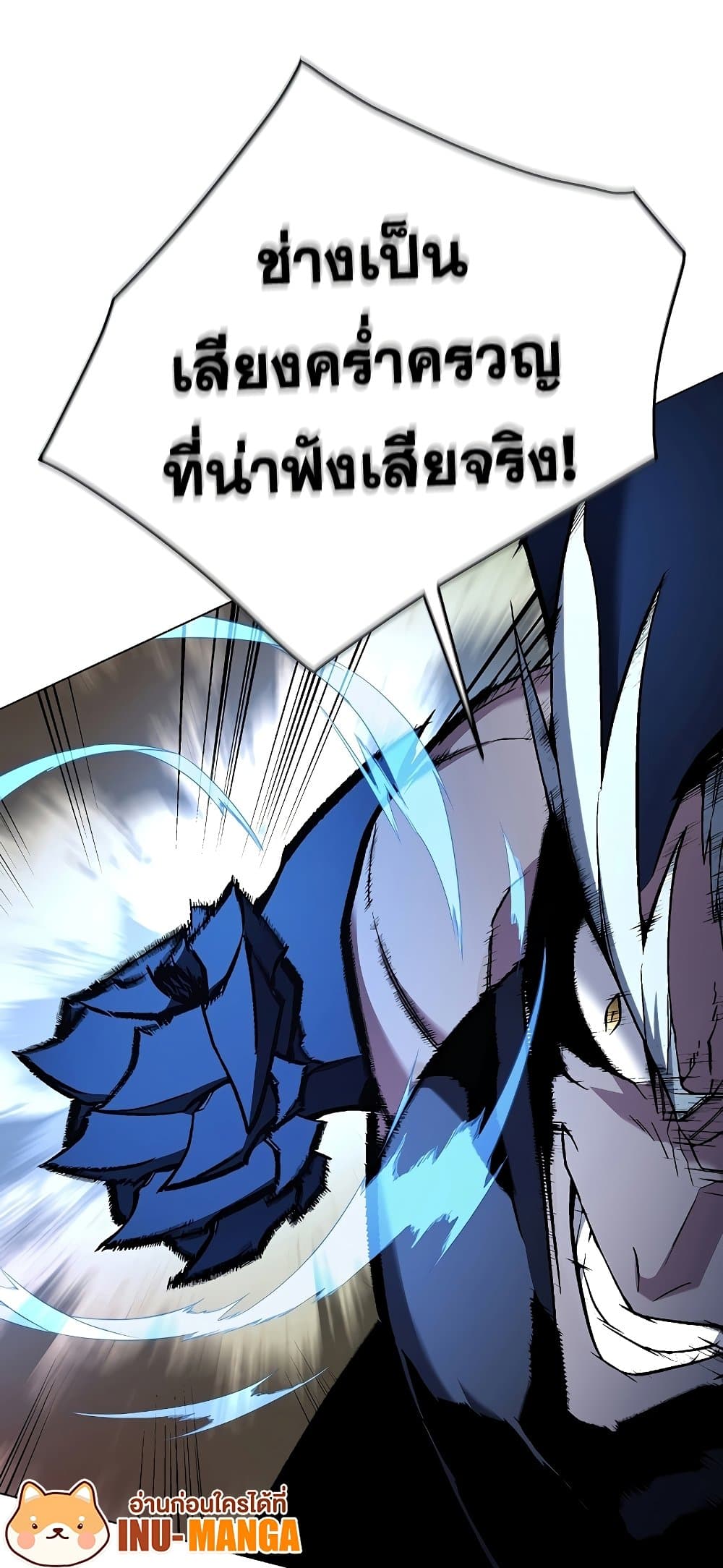 Heavenly Demon Instructor 103-103