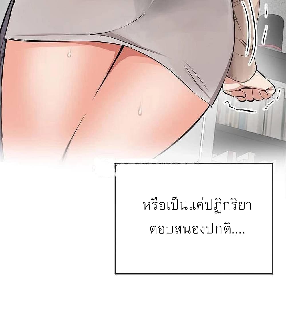 Floor Noise 2-2