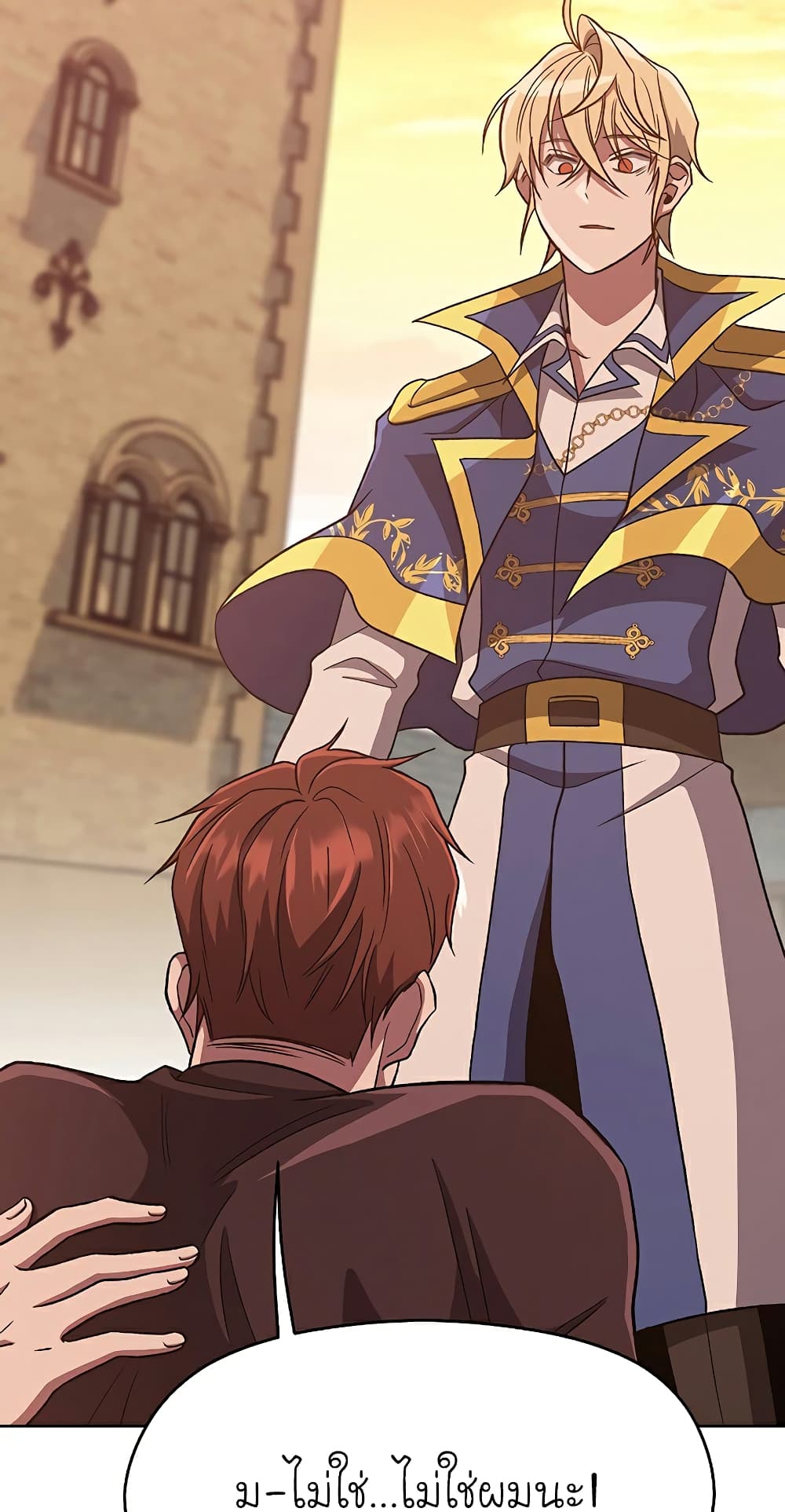 Archmage Transcending Through Regression 56-56