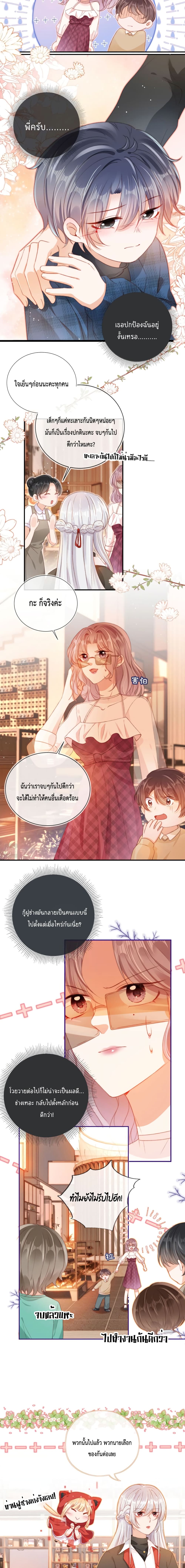 Who are you 9-9