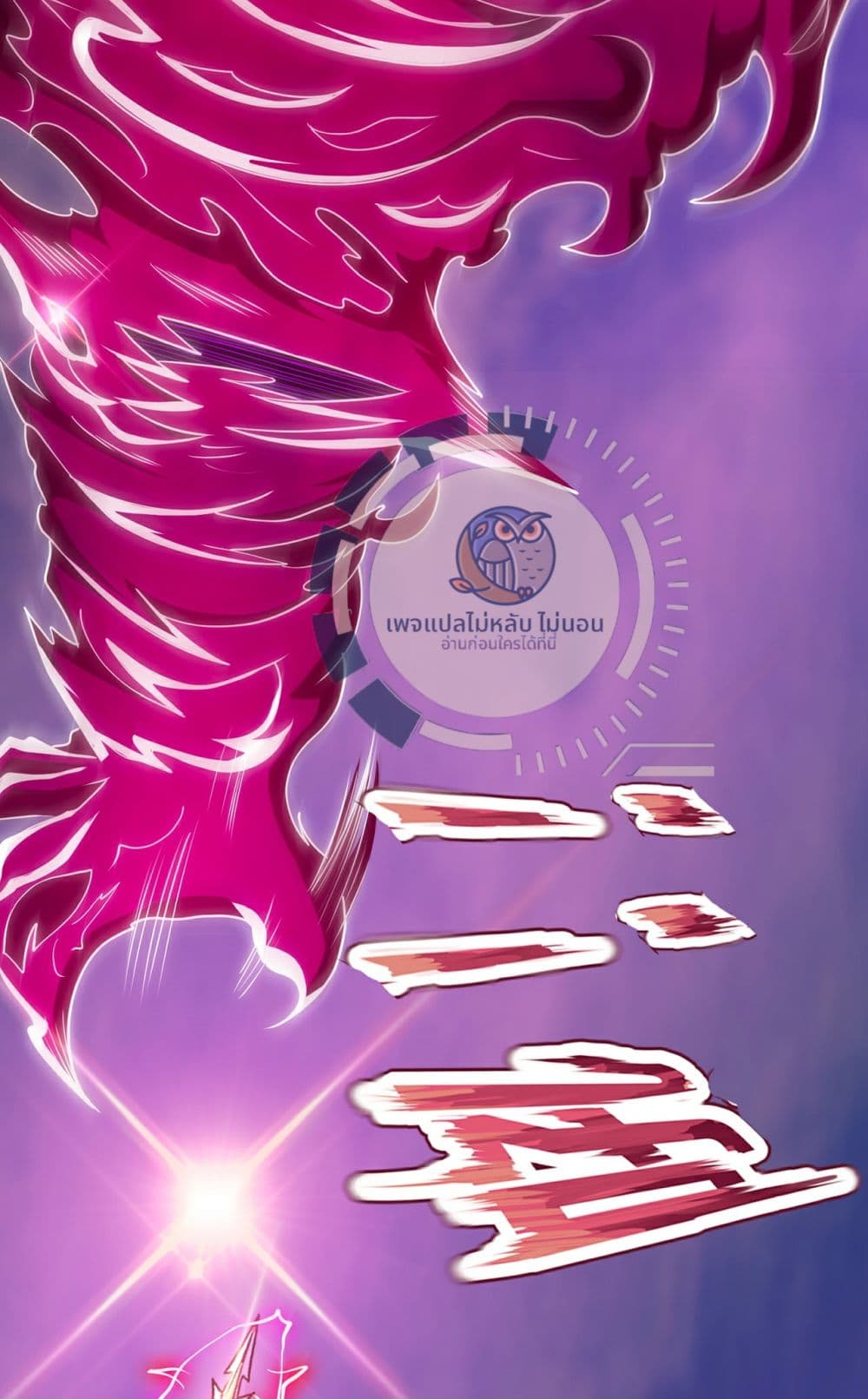 Returning to take revenge of the God Demon King 103-103