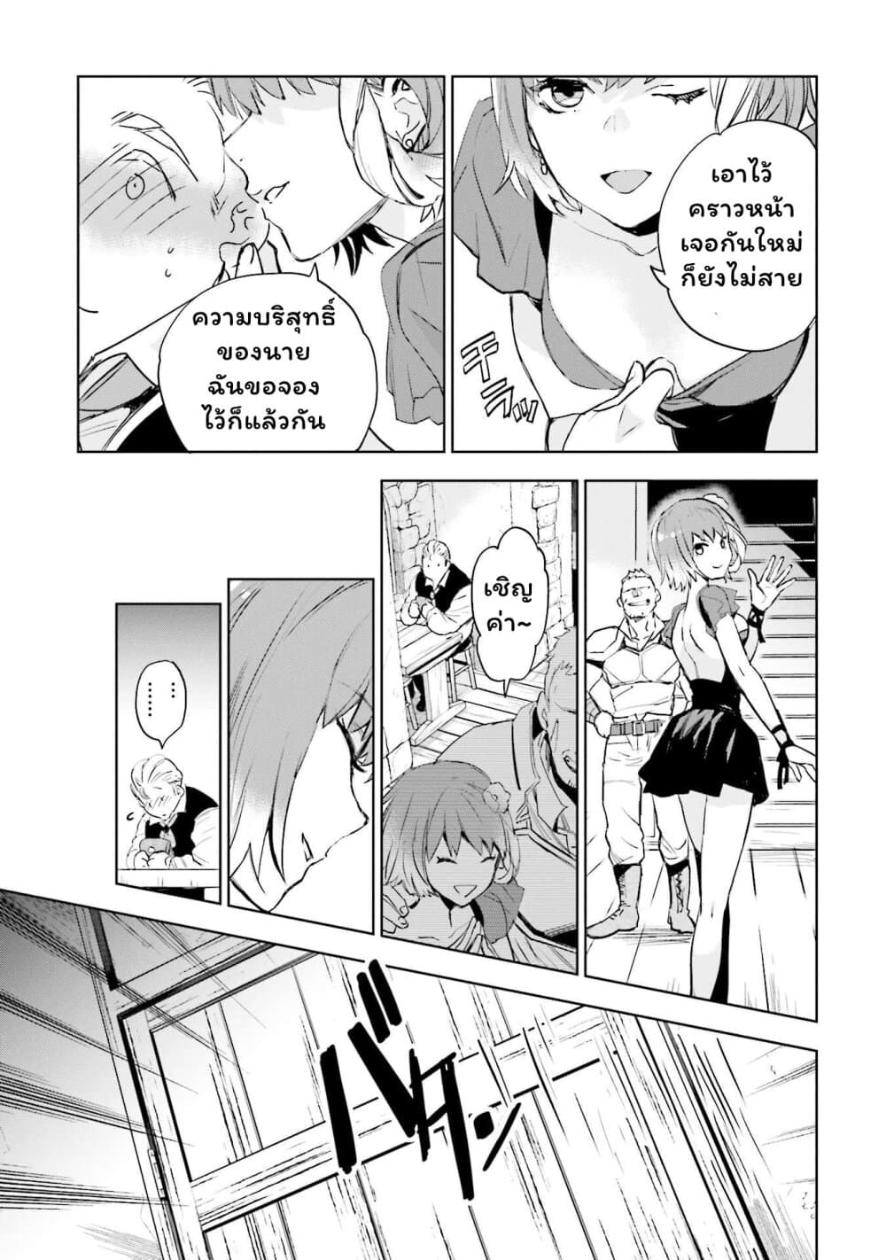 Jk Haru Wa Isekai De Shoufu Ni Natta 2-ซูโม่