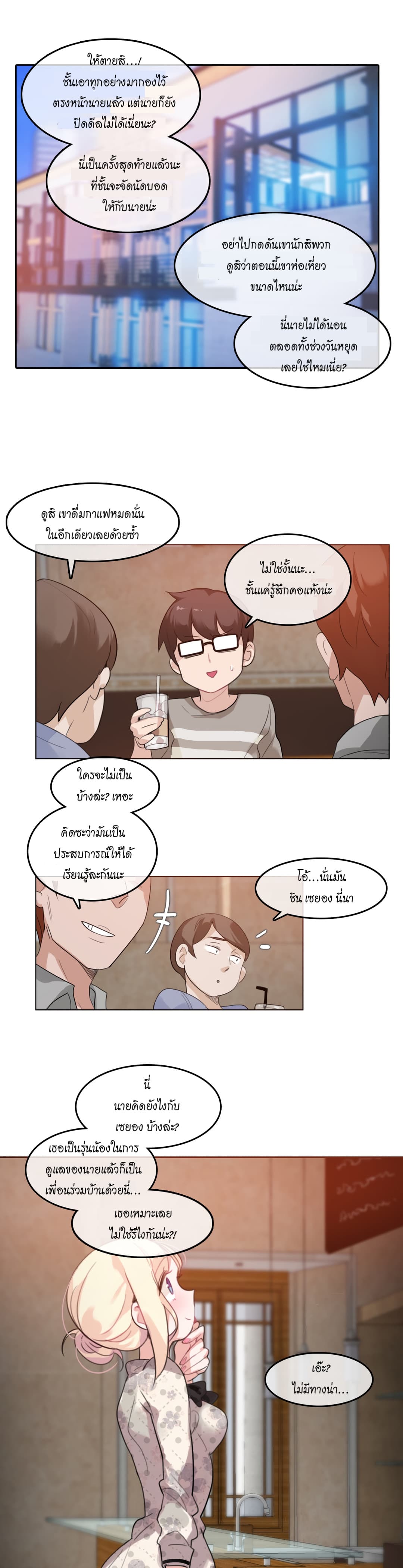 A Pervert's Daily Life 28-28