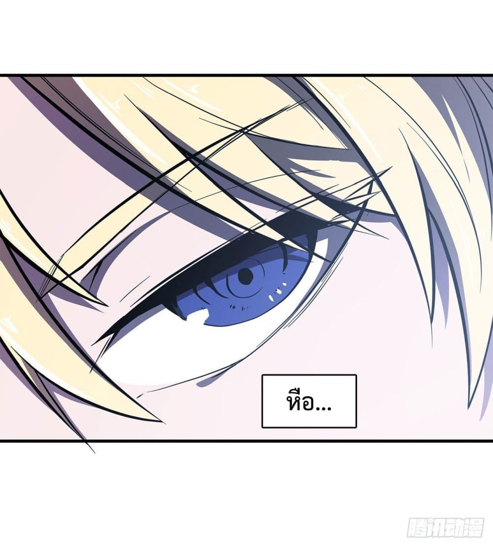 The Strongest Knight Become To Lolicon Vampire ผมคืออัศวินผู้แข็งแกร่งที่ถูกสาปให้กลายเป็นแวมไพร์โลลิ 139-139