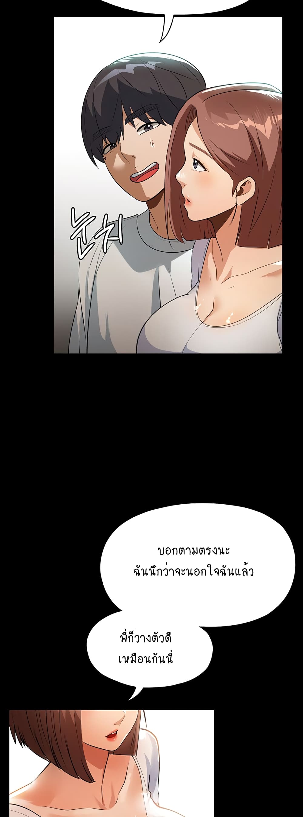A Young Maid 11-11
