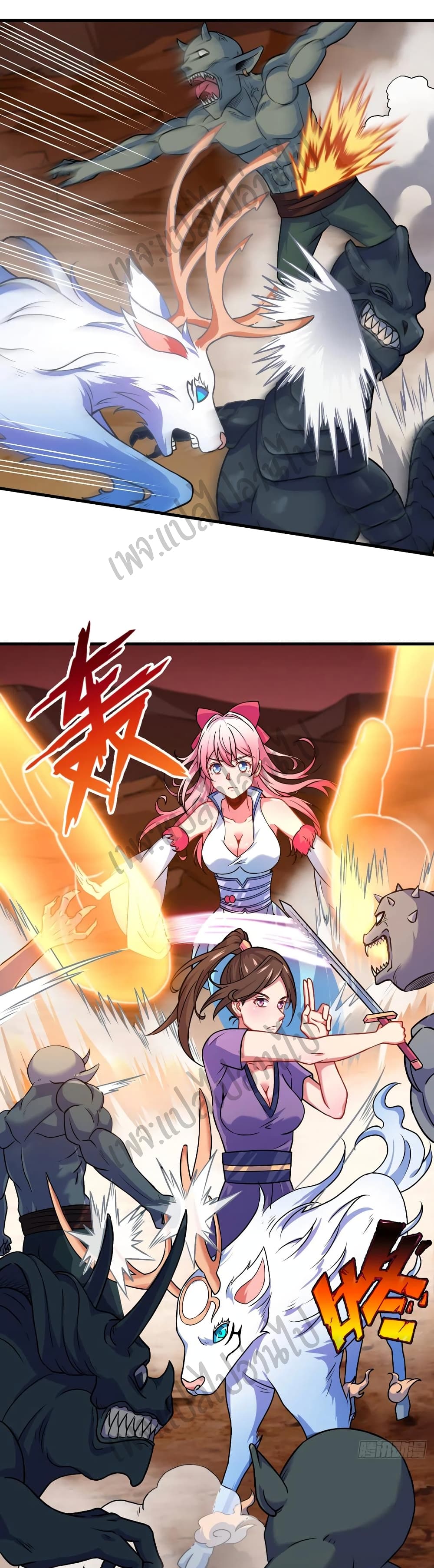 Super Harem Card 139-139