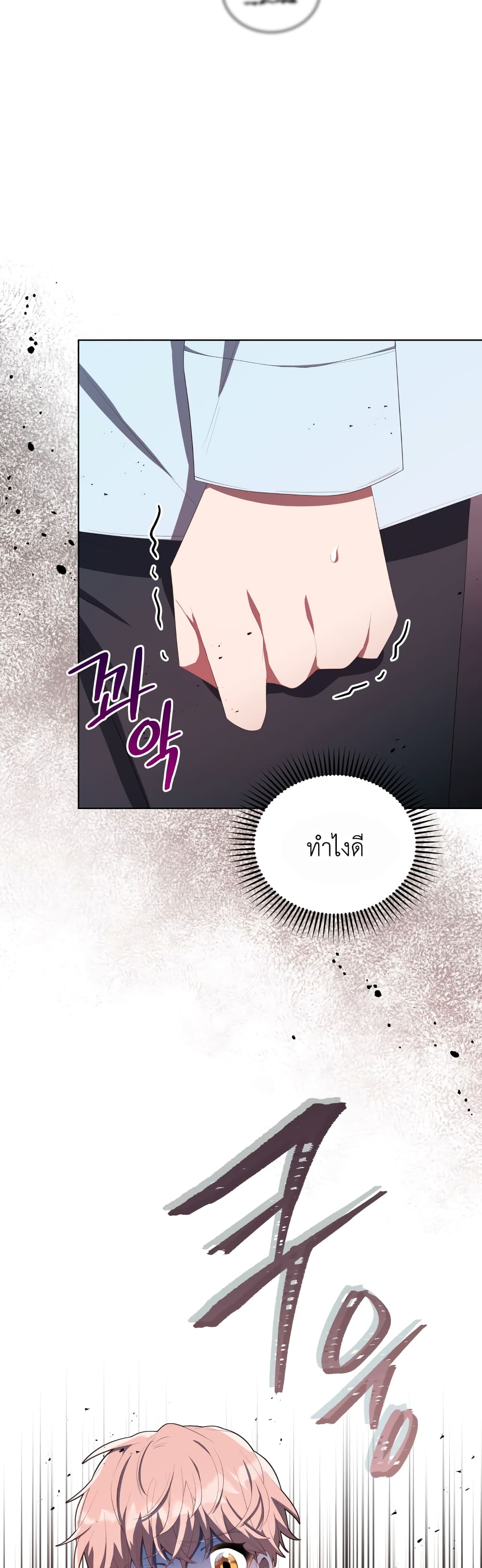 The Second Life of an All-Rounder Idol 7-7