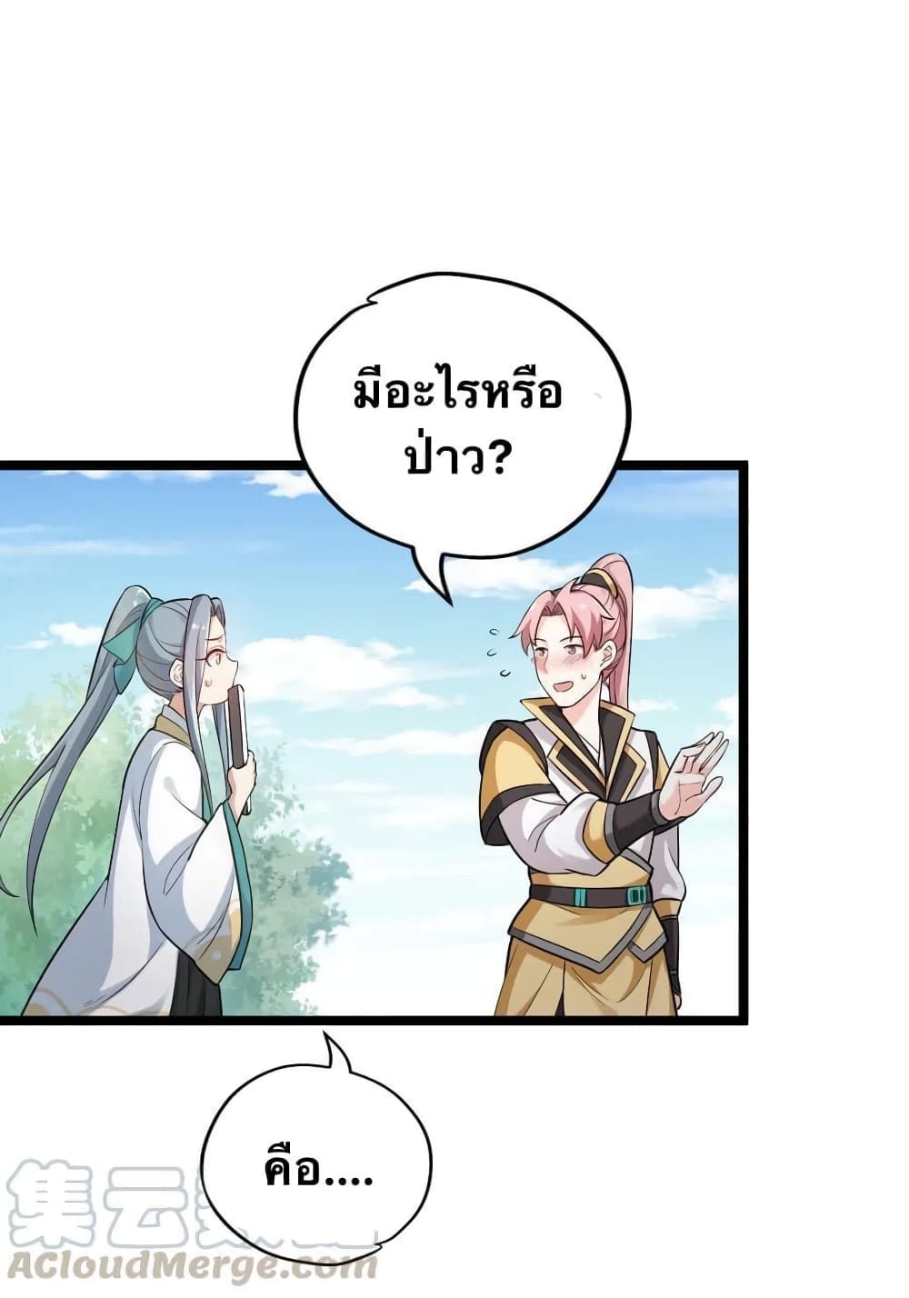 Godsian Masian from another world 4-4