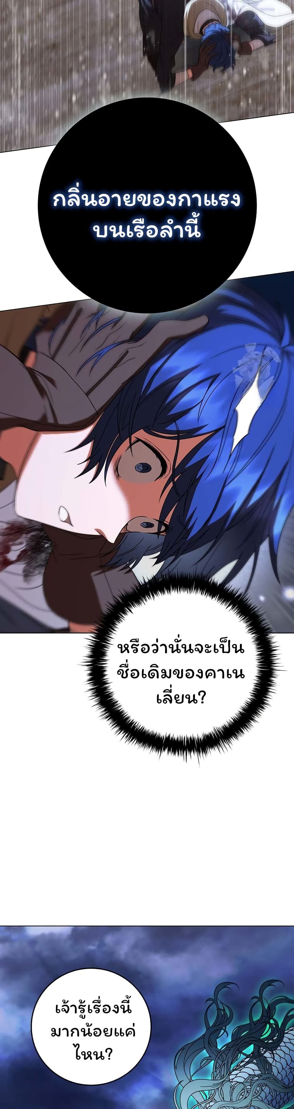 Dragon Lady 51-51