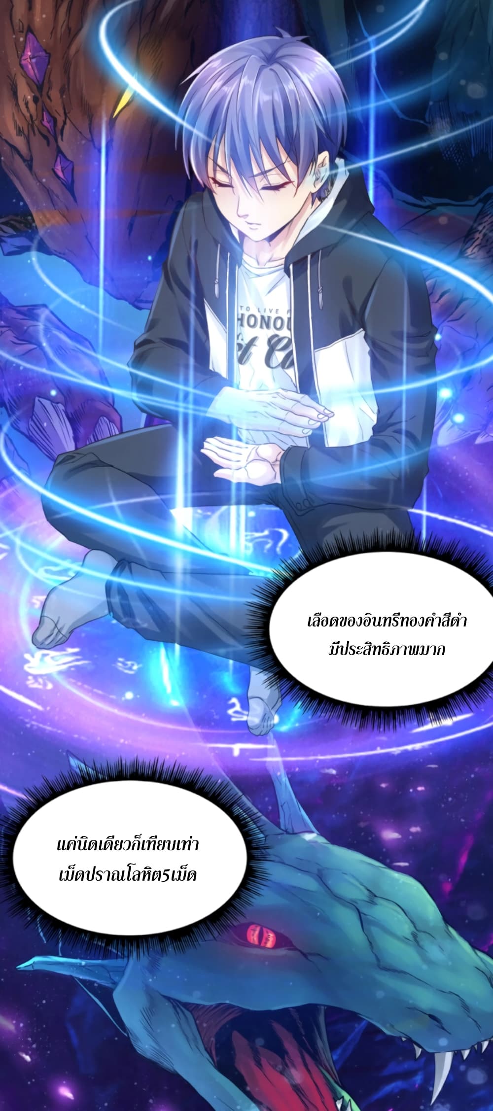 Level Up in Mirror 3-3