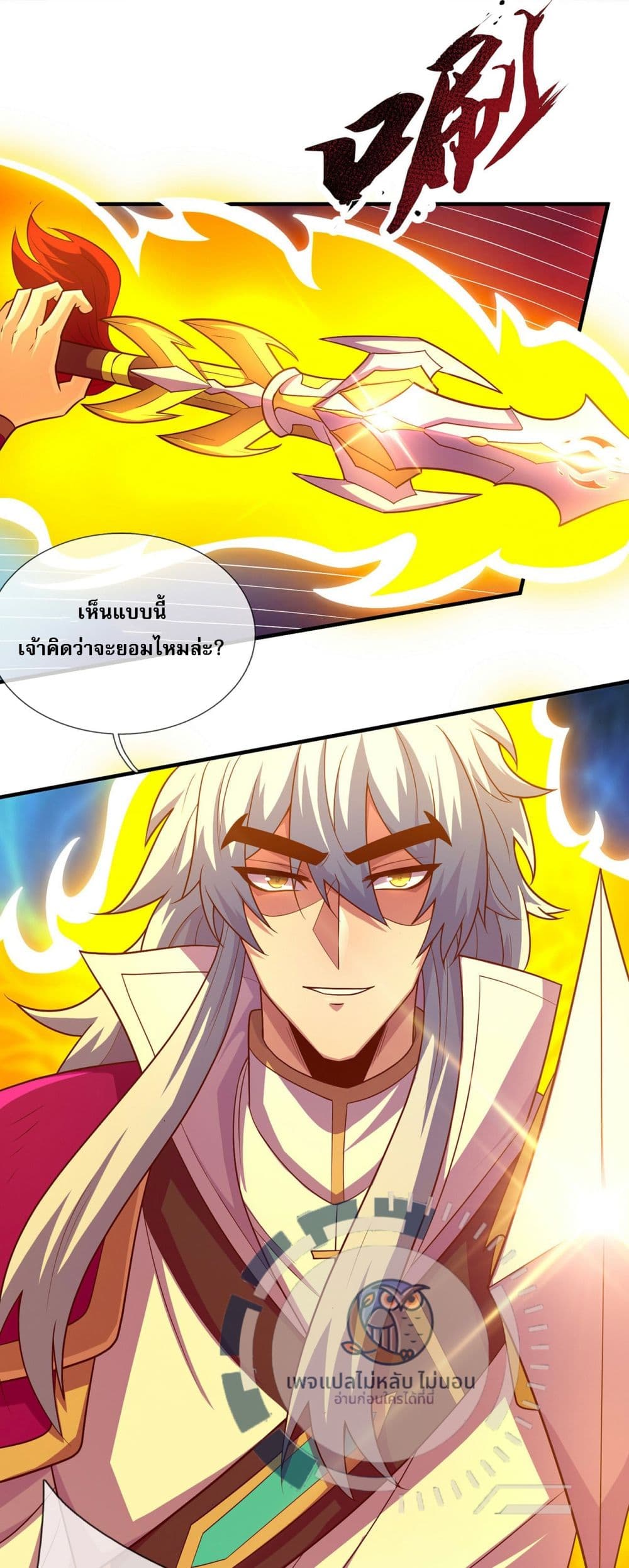 Returning to take revenge of the God Demon King 102-102