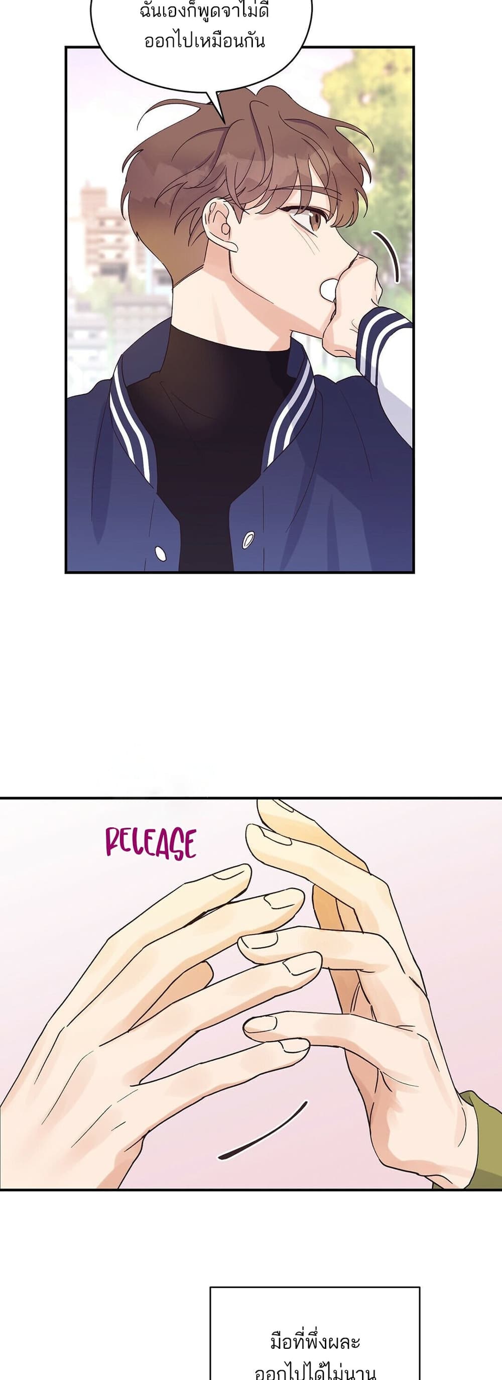 Omega Complex 9-9