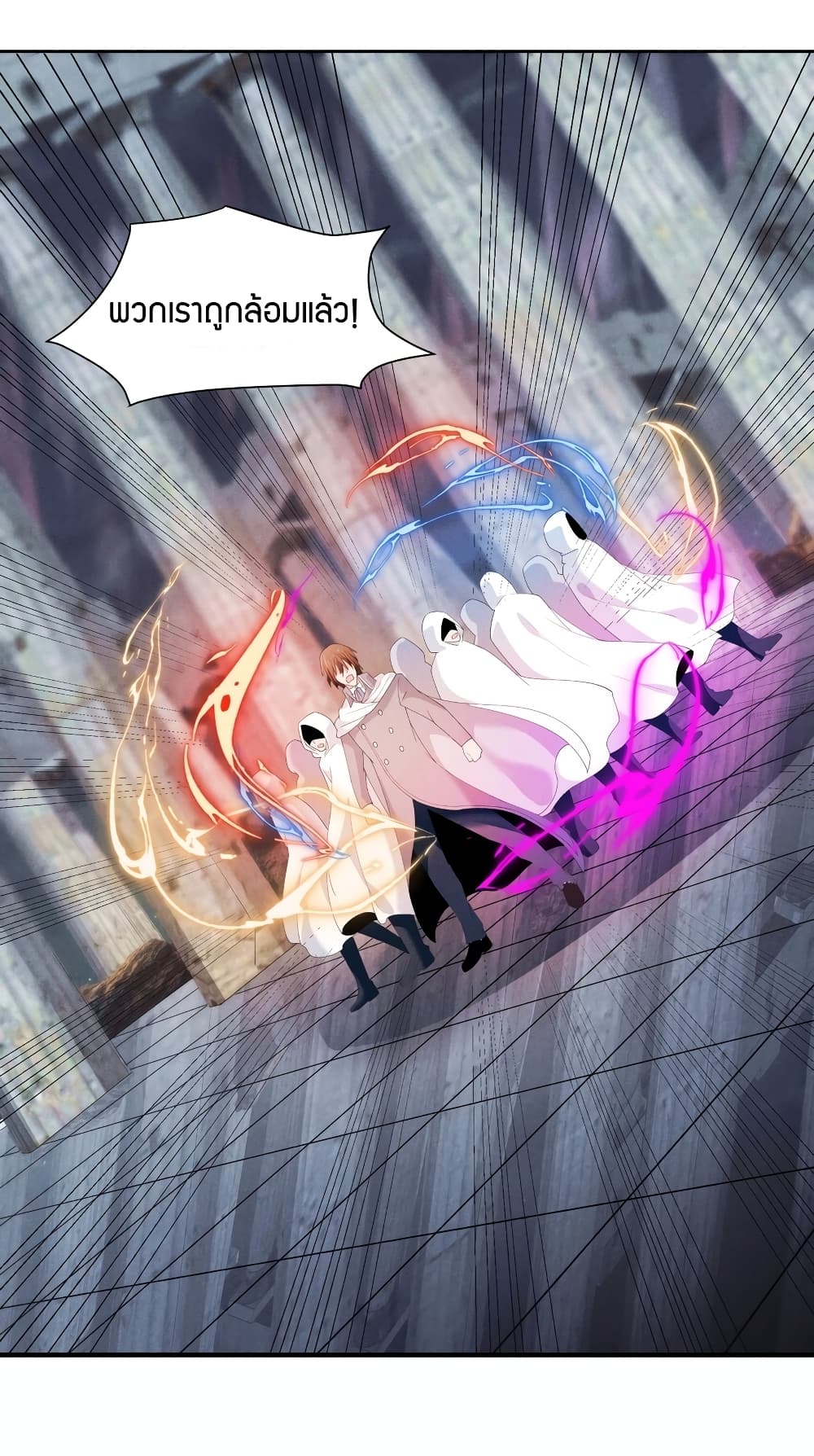 Young Master Villain Doesn't Want To Be Annihilated 81-81