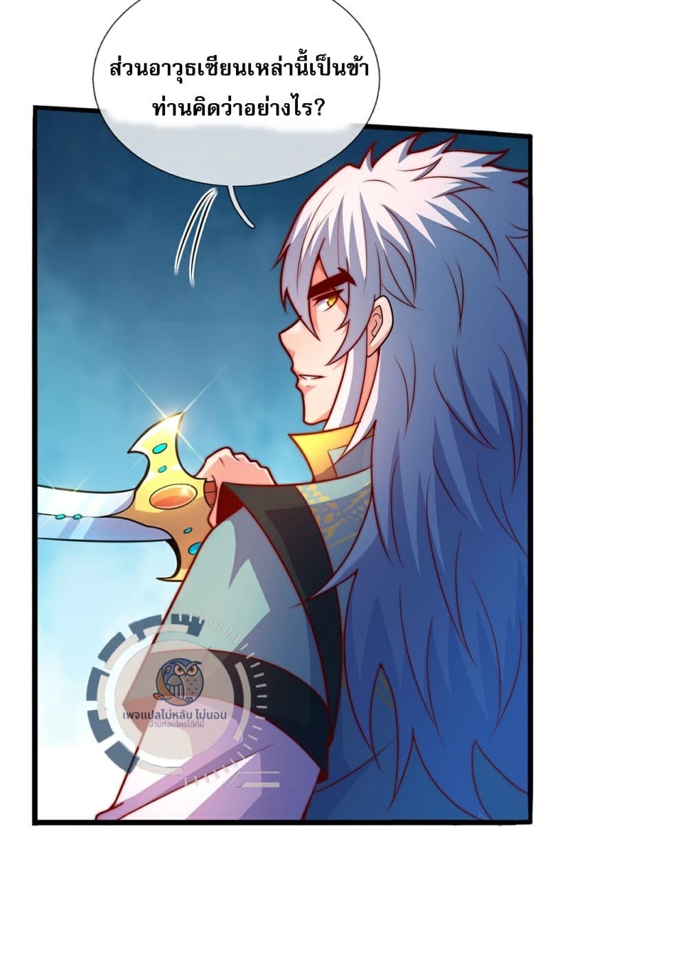 Returning to take revenge of the God Demon King 112-112
