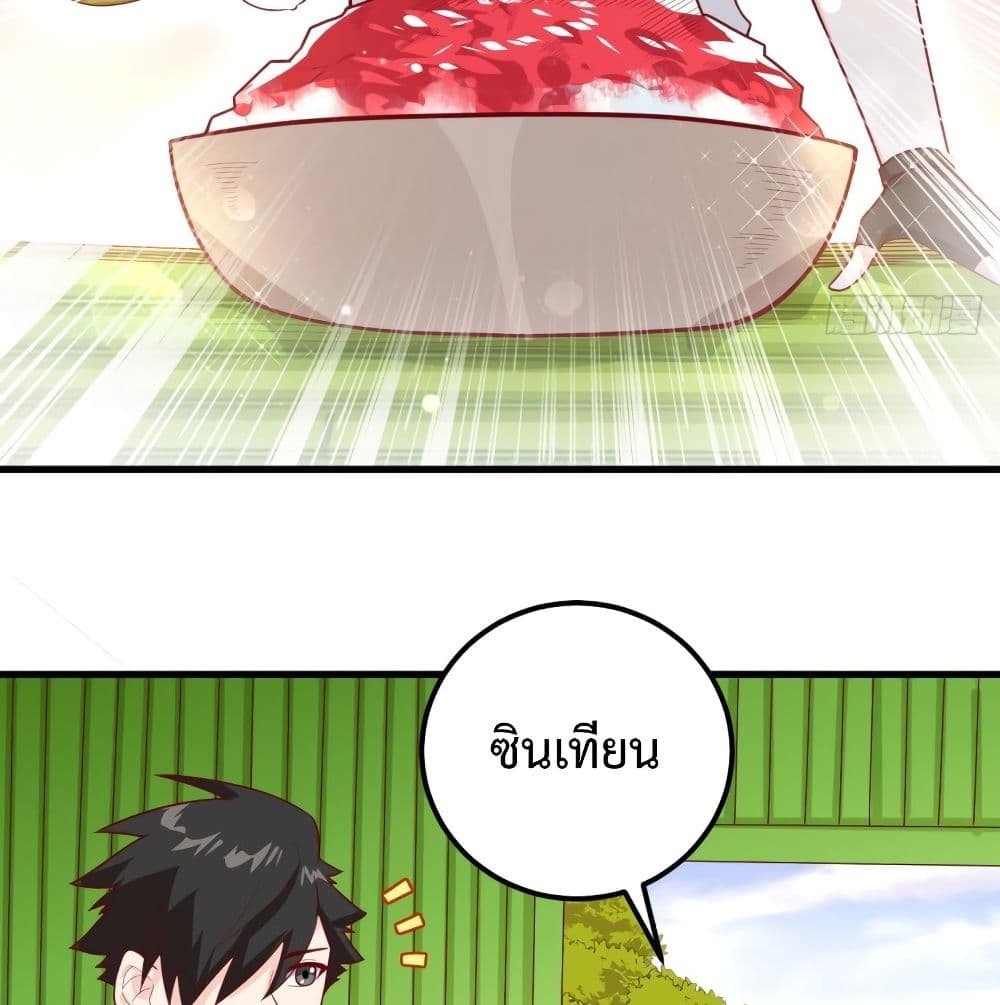Survive on a Deserted Island with Beautiful Girls เอาตัวรอดด้วยระบบบนเกาะร้างพร้อมกับเหล่าสาวงาม 60-60