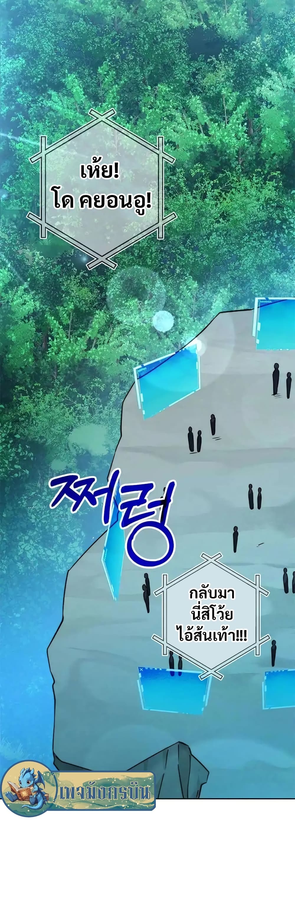 I Became the Childhood Friend of the Middle Boss 17-17