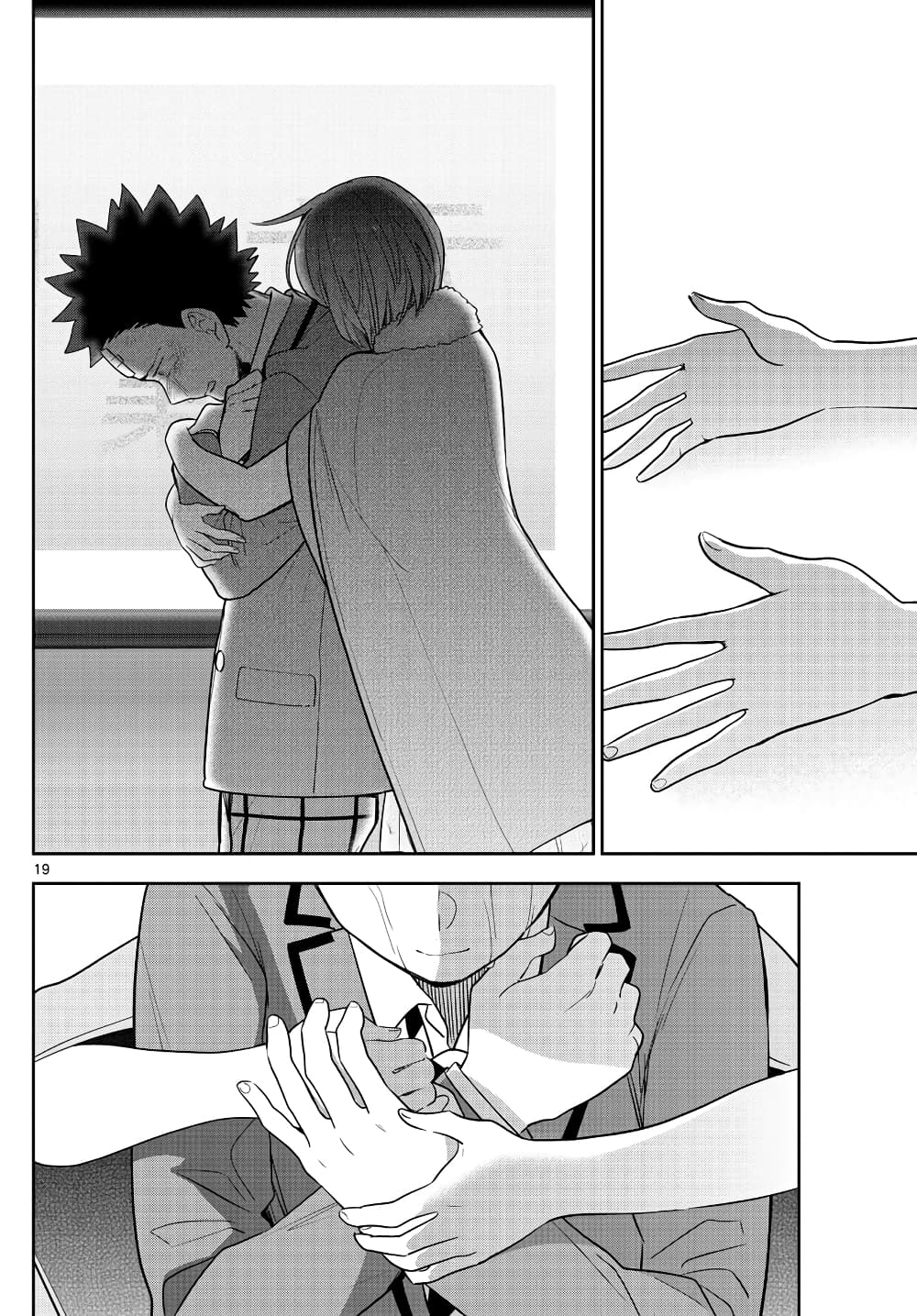 Hatsukoi Zombie 167-ความรักเบ่งบานอยู่ทุกหนแห่ง (จบ) + ตอนพิเศษ