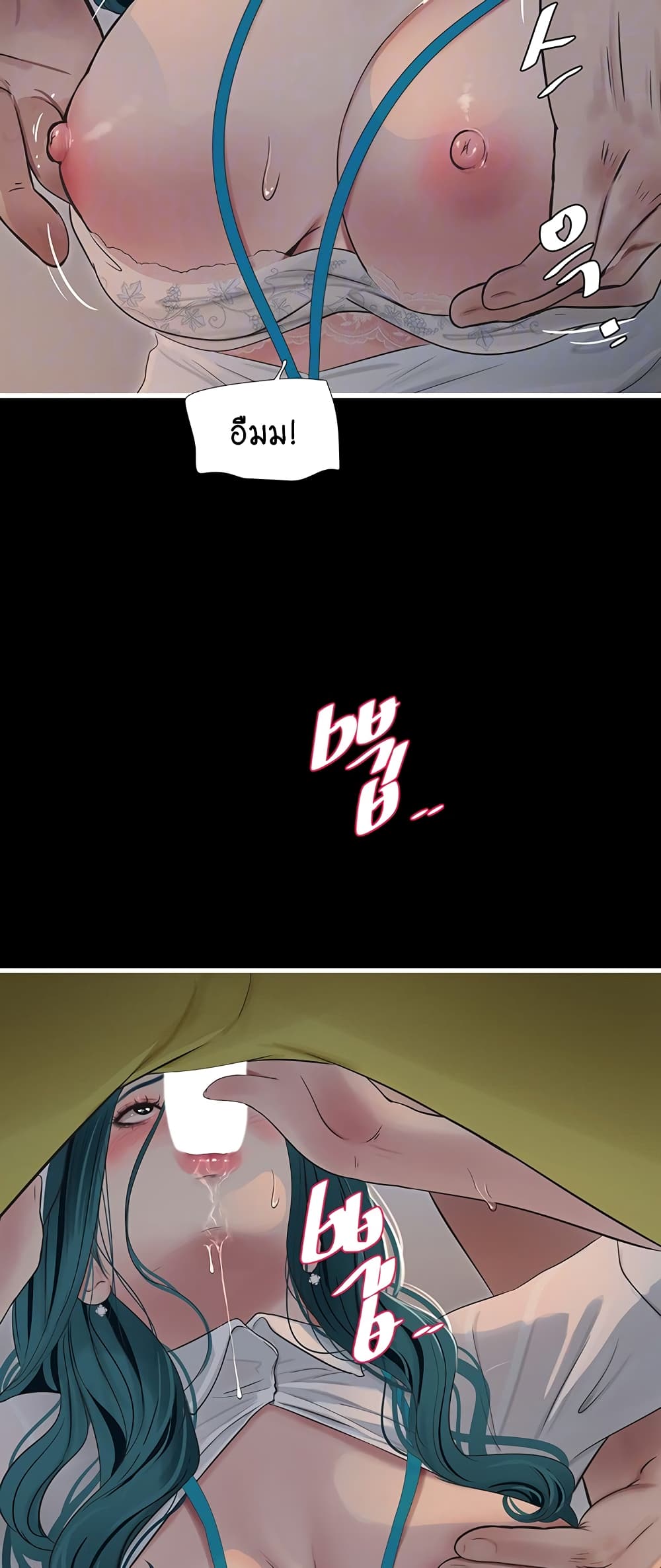The Hole Diary 15-15