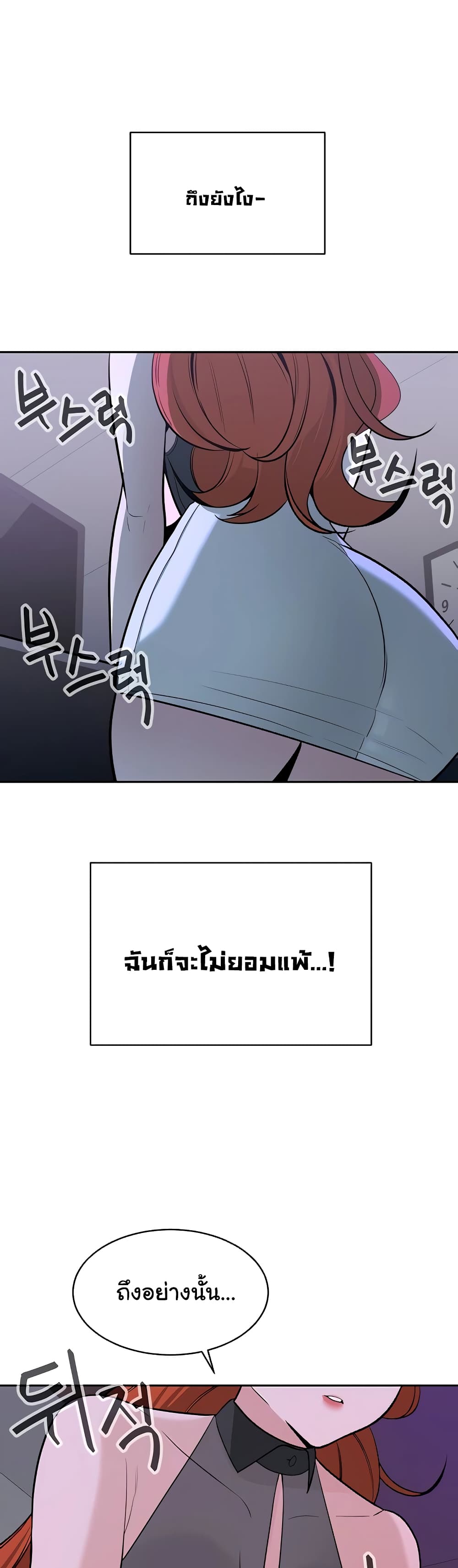 Secret Ejaculation Of The Rich 19-19