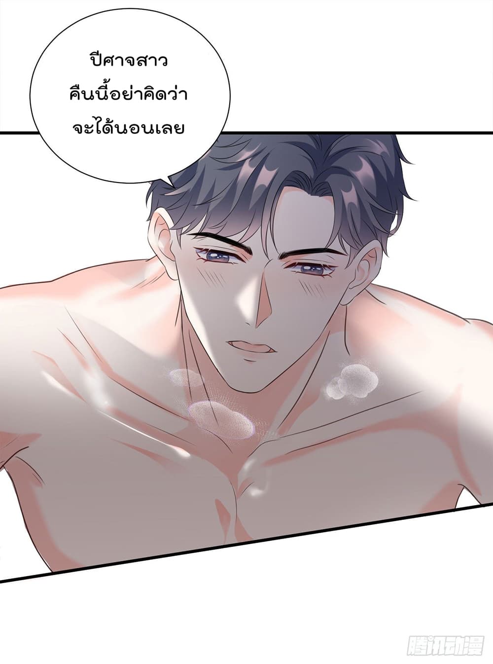 What Can the Eldest Lady Have คุณหนูใหญ่ ทำไมคุณร้ายอย่างนี้ 1-1