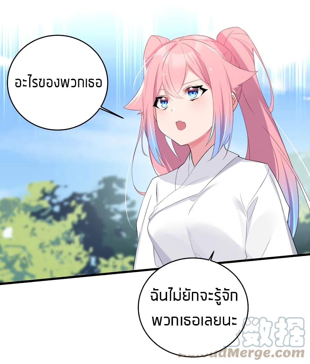 Fake Girlfriend? My Fault? แฟนปลอมแล้วไงความผิดฉันเหรอยะ!!! 5-5
